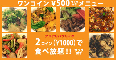 asia-dining-staff